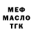 Amphetamine VHQ Vano Strizhko