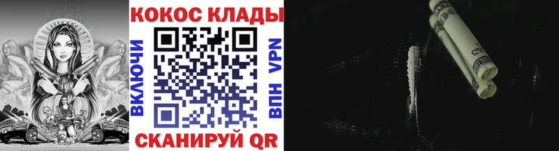 Купить где  Нязепетровск  COCAIN 98% 