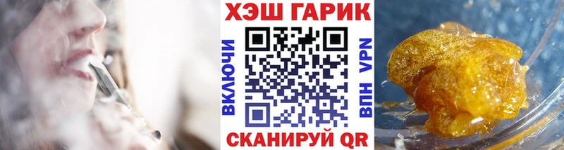 Купить  Нязепетровск  ГАШИШ 40% ТГК 