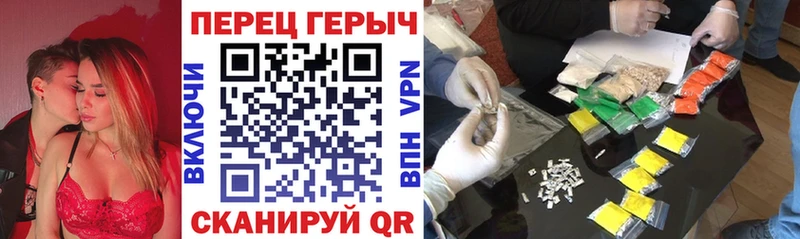 ГЕРОИН хмурый  Купить где  Нязепетровск 