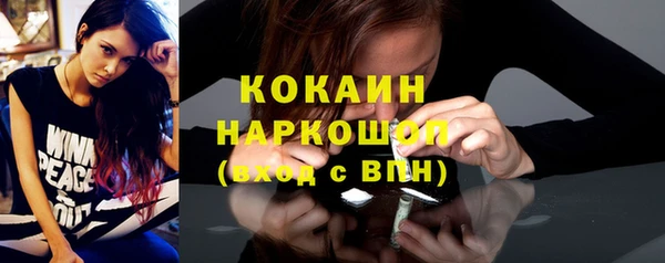 бутик Козельск