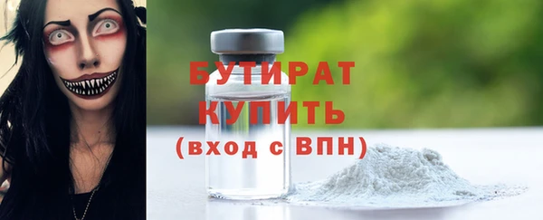 бутик Козельск