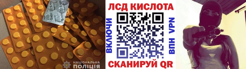 Купить  Нязепетровск  Лсд 25 экстази кислота 