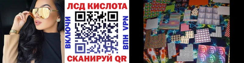 Купить закладки  Нязепетровск  Наркотические марки 1,5мг 